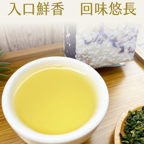 Thé Oolong de Lishan de Taïwan - Sélection Cueillette Fine - 150g*4 - 2