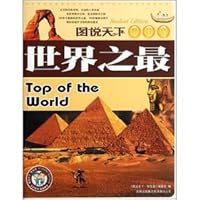 drawings of the world: the world s most 7807627298 Book Cover