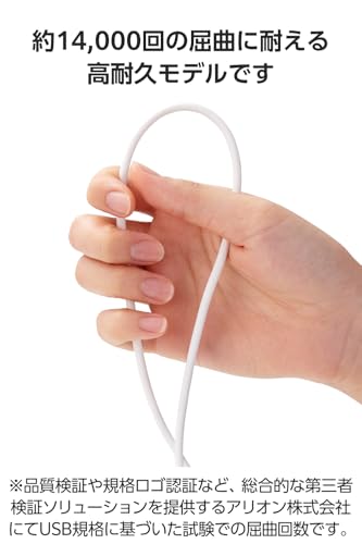 Image of Elecom MPA-ACECTW20WH USB Type C Cable, USB-C to USB-A, 6.6 ft (2 m), 15W, Compatible with MacBook /iPad /Galaxy /Android Smartphones, Tablets, Etc., White