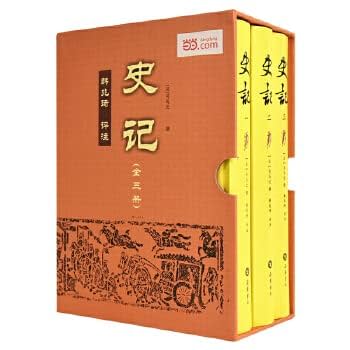 維新史料編纂會講演速記録1〜3 大日本維新史料 - 東京大学史料編纂所 | Historiographical Institute