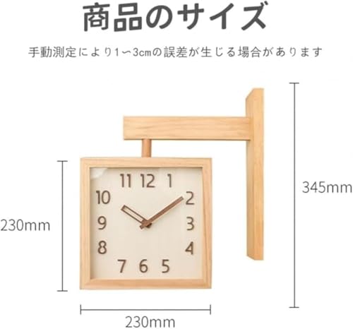Xiraivke 無垢材両面壁掛け時計、サイレント、木製ポインター、正方形、リビングルームホームシンプルモダン和風時計壁コーナー両面時計、部屋の装飾 (ダークウッド) [2]