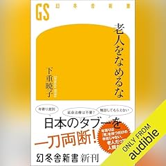1日1ページ、読むだけで身につく世界の教養365 1日1ページ、読むだけで身につく世界の教養365/デイヴィッド・S