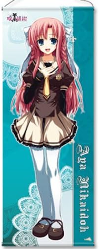 Amazon 暁の護衛 等身大タペストリー B 二階堂彩 アニメ 萌えグッズ 通販