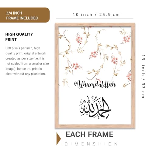 Image of kotart Painting Islamic Art Home Decoration Paintings With Frame For Living Room Bed Room Hotel Wall Decor Digital Reprint Engineered Wood Set of 3 (Art 2, 10X13 INCH)