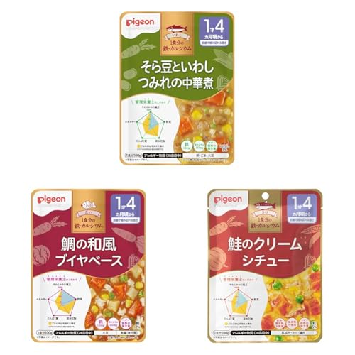 【セット買い】ピジョン ベビーフード 食育レシピ鉄Ca そら豆といわしつみれの中華煮 100g + ピジョン ベビーフード 食育レシピ鉄Ca 鯛の和風ブイヤベース 100g + ピジョン ベビーフード 食育レシピ鉄Ca 鮭のクリームシチュー 100g