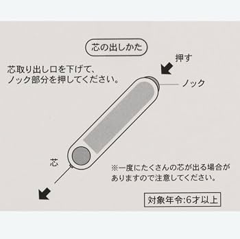 Amazon.co.jp: TokyoDisneyResort シャープペン芯 替え芯 4個セット