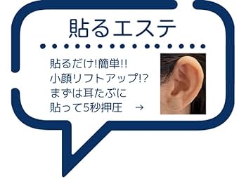Amazon.co.jp: ささない美容鍼BI BALLY HEALTH : ドラッグストア