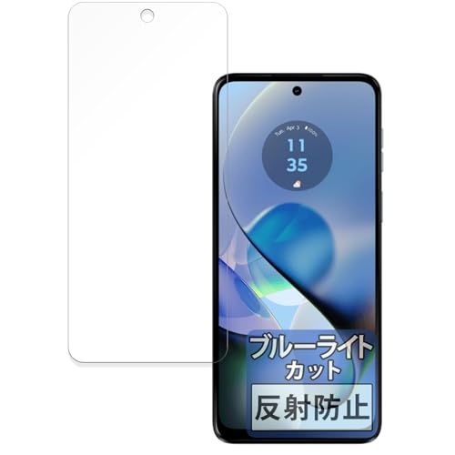 FILMEXT �t�B���� Motorola moto g64 5G �p �ی�t�B���� �ȖʑΉ� �u���[���C�g�J�b�g ���˒ጸ ���{��