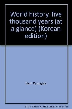 Paperback World history, five thousand years (at a glance) (Korean edition) Book
