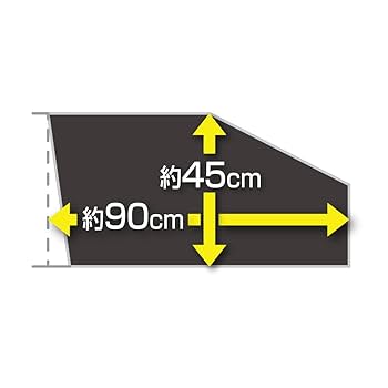 Amazon | 槌屋ヤック(Tsuchiya Yac) 車内用品 日除け フィット