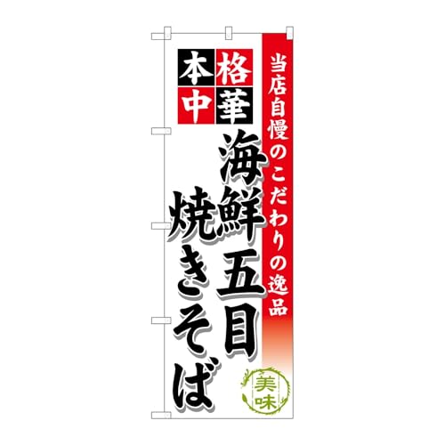y2Zbgz ̂ڂ艮H[ ̂ڂ 121738 CNܖڏĂ W600×H1800mm OO ̑ ɐ 󒍐Yi