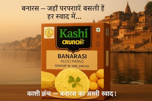 Image of Falhari Aloo Papad, Handmade Papad 100% Natural Banarasi Namkeen snacks Crispy (750.00, Chilly)