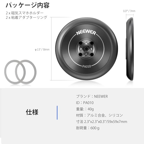 NEEWER マグネット三脚マウントアダプター PA010 の商品画像 7