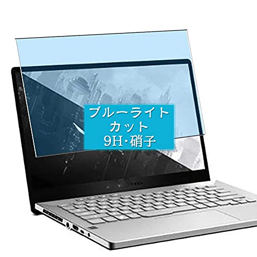 Sukix u[CgJbg KXtB A ASUS ROG Zephyrus G14 GA401 GA401QC 14C`  L\GAɑΉ KXtB یtB KX tB tیtB V[g V[ p