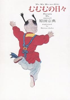 Tankobon Hardcover ?????? Book