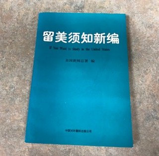 Paperback America notified New(Chinese Edition) [Chinese] Book