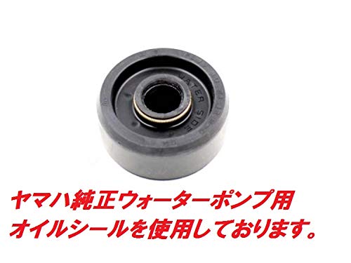 Amazon | レーシングタイプ 【メカニカルレスKIT】 ウォーターポンプ
