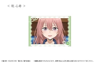 その着せ替え人形は恋をする SNS風アクリルカード 全種セット