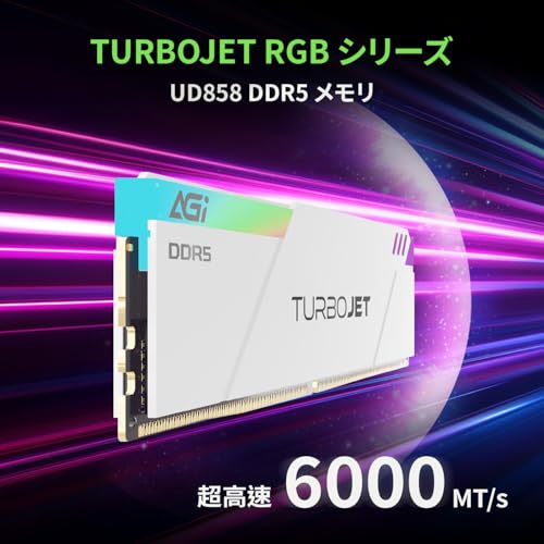 AGI UD858 DDR5 6000MHz 32GB(16GB×2枚) TURBOJET RGB AGI6APD16UD858 の商品画像 1