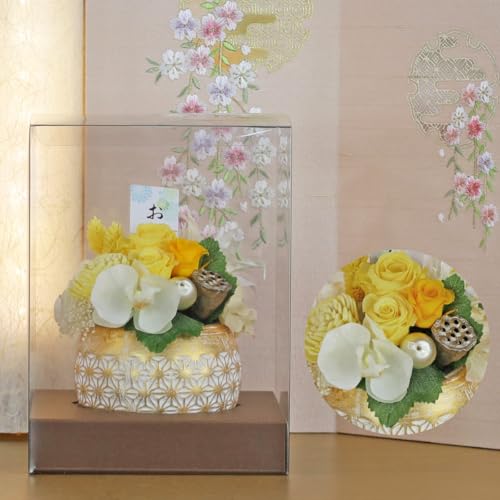 プリザーブドフラワー 仏花 お供え (麻乃葉 ~あさのは~ イエロー ZY5014-004-463) 御供 お悔やみ お盆 お彼岸 法要 法事 命日 四十九日 一周忌 和風 ブリザーブドフラワー