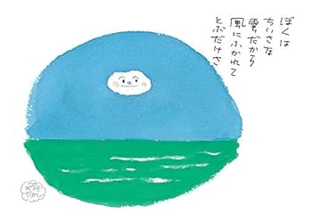 Amazon.com: Yanase Takashi art book 