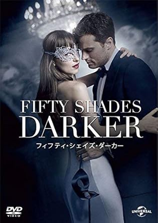 Amazon フィフティ シェイズ ダーカー Dvd 映画 Amazon フィフティ シェイズ ダーカー Dvd 映画