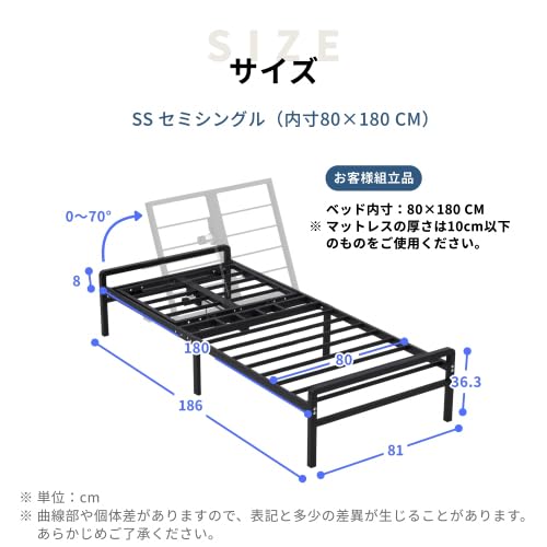 Amazon.co.jp: 電動ベッド 折りたたみベッド 電動 リクライニング