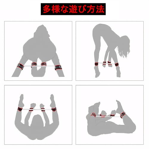 Soxeeh SMグッズ SMセット SMプレイ スチール拘束棒 拘束具 束縛具 足枷 手枷 両足/両手拘束 男女兼用 日本語取扱説明書付き（黒) - 画像5