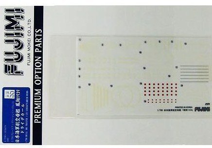Fujimi 1/700 dry decal Housho 1939 marquages de haute precision pour maquette