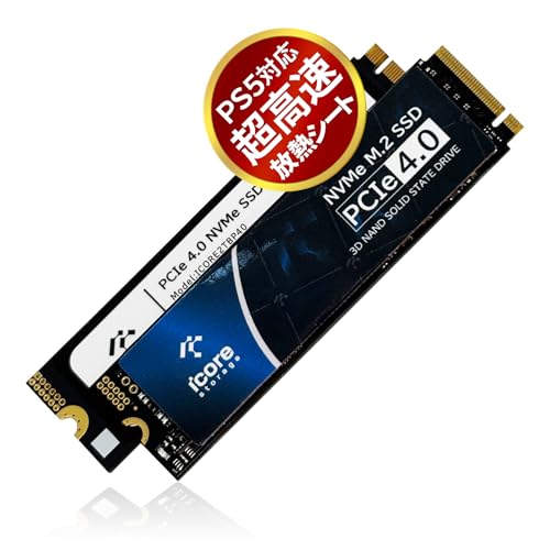 Amazon | 内蔵 SSD 1TB PCIe Gen4×4 NVMe M.2 Type 2280 最大読込み
