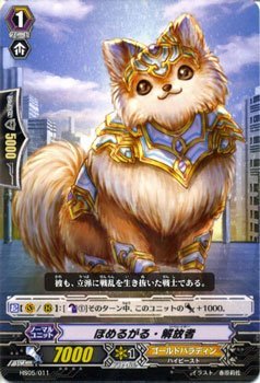 未開封 ヴァンガード はじめようセット 聖域の解放者 カードファイト!! ヴァンガード はじめようセット 聖域の解放者