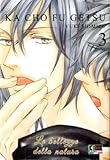 immagine banner Amazon