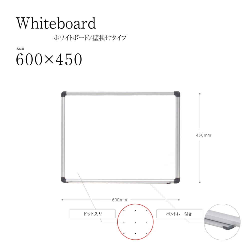 Amazon | コマイ 幅 600 mm 高い 450 ドット 入り ホワイト ボード