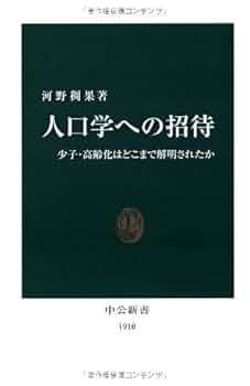 中世公家と地下官人 Amazon.co.jp: 中世公家と地下官人 (中世史研究選書) : 中原