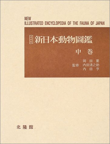 内田亨の作品一覧・新刊・発売日順 - 読書メーター