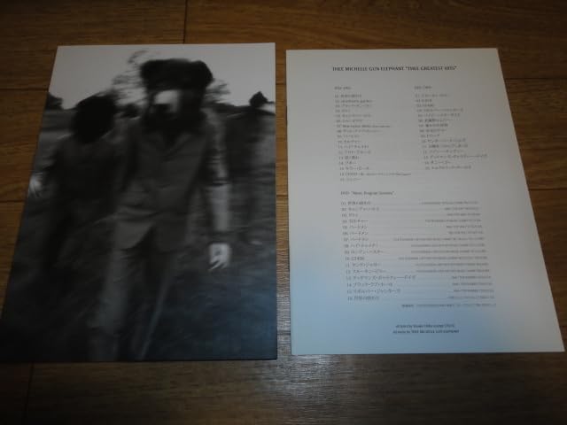 ミッシェル THEE GREATEST HITS 初回限定版 CD・DVD Amazon.co.jp
