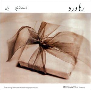 Rahavard A Token