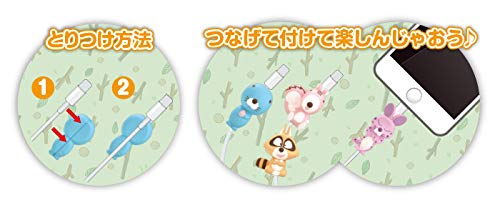 Amazon | ぼのぼの ケーブルマスコット[トレーディング] ノン