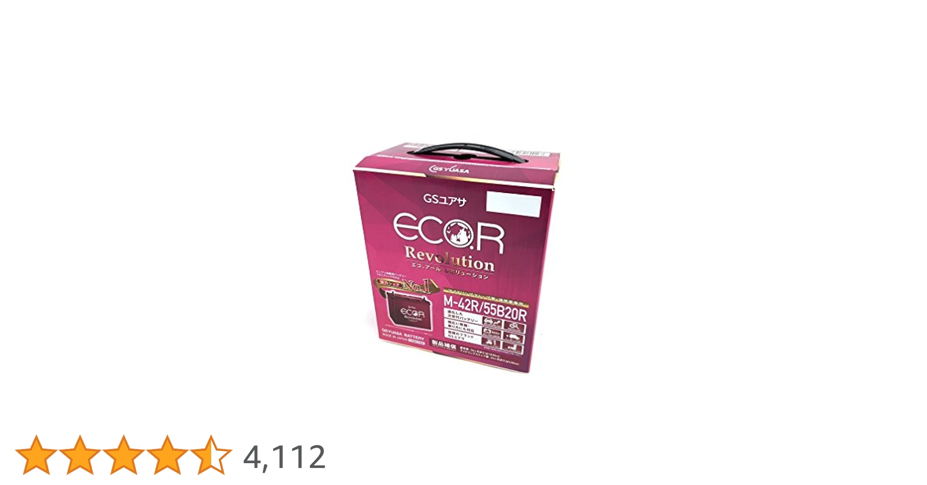 GSユアサ ER M-42R / 55B20R ECO.R Revolution 71OcBPKEuzL._UF894,1000_QL80_.jpg