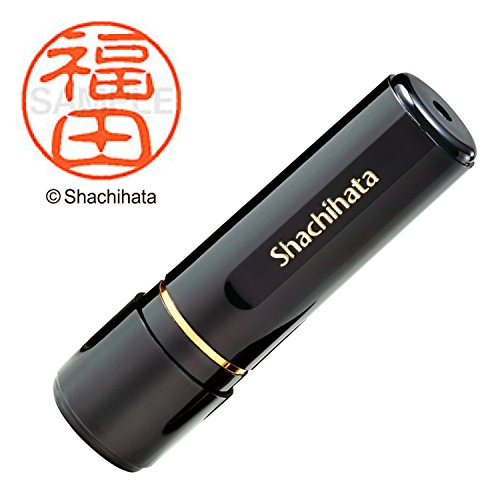 Shachihata 11 Nero di fronte un sigillo 11 mm
