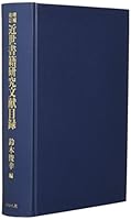 ?????????? 4831511692 Book Cover