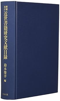 Tankobon Hardcover ?????????? Book