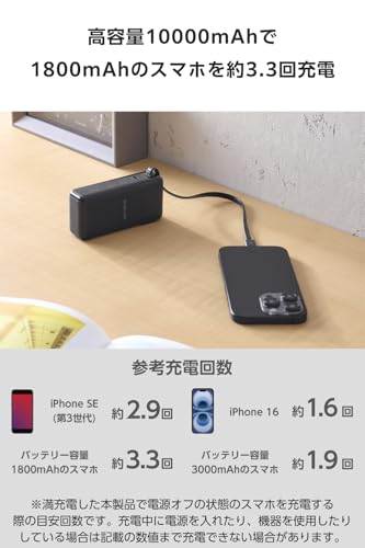 エレコム モバイルバッテリー コンセント一体型 10000mAh 35W ACプラグ付き USB-C×1 折りたたみ式プラグ ブラック EC-C51LBK