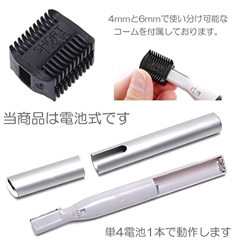 GoodsLand 電池式 電動 シェーバー GD-DNSORI-BK の商品画像 4