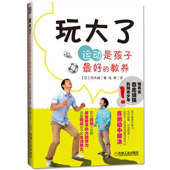 Paperback ??? [Chinese] Book