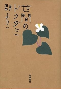 Tankobon Hardcover ??????? [Japanese] Book