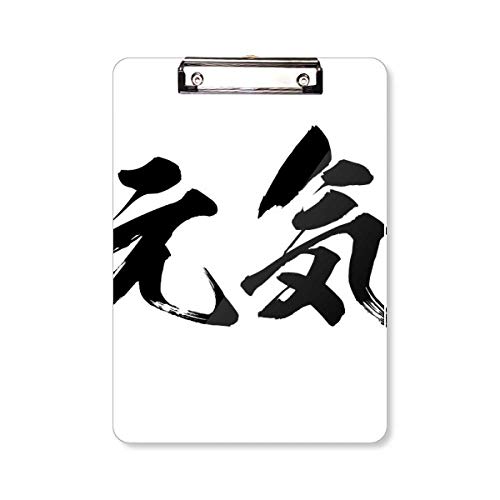 Porte-bloc japonais A4 Healthy High Sprite ideal pour prendre des notes au bureau