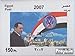 Prophila Collection Egitto Block 104 (Completa Edizione) 2007 Nazionale Giorno Il Polizia (Francobolli per i Collezionisti) Fuoco / Polizia