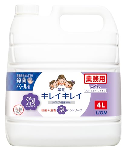 Kirei Kirei Medicated Foaming Hand Soap 4 L Floral Soap Scent Refill Commercial Use Large Quantity