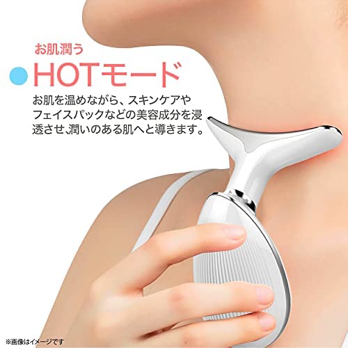 Amazon.co.jp: Beauskin フェイシャルネックケアリフト温熱ケア EMS 3 